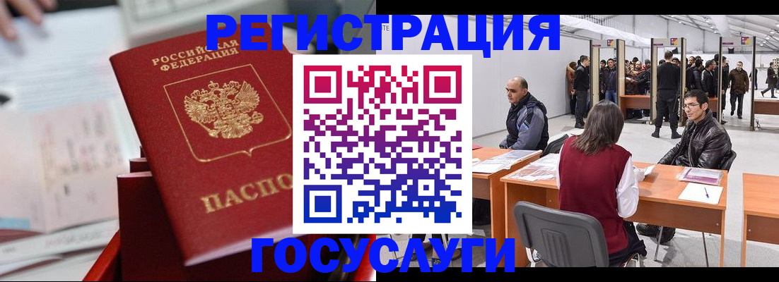 прописка поиск в Гаджиево